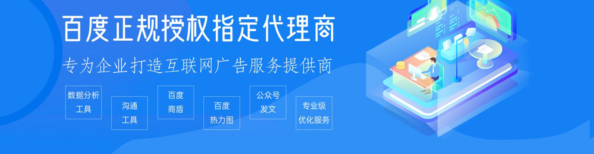 通州sem代运营