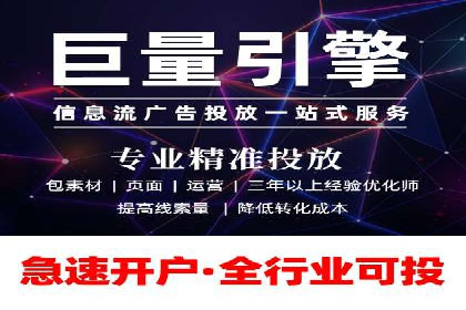 信息流广告推广技巧：经典案例分析